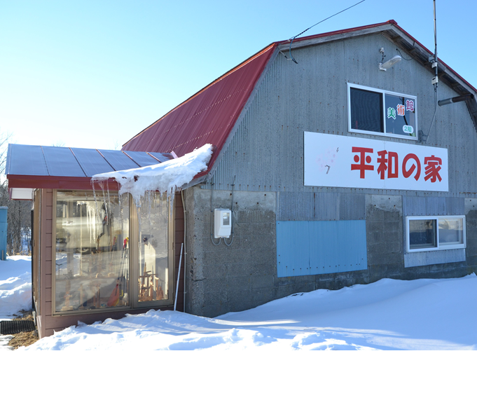 お徳用パック　菊芋お茶　40小袋 1パック　