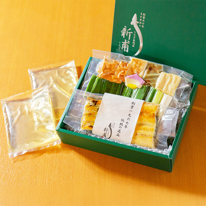 心も身体も満たす　贅沢うなぎ鍋　（1～2人前相当）　ギフト箱入り