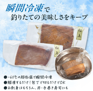 特製ねぎとろ【ねぎとろに藁焼き鮪をふんだんに使用した唯一無二の特製ねぎとろ】