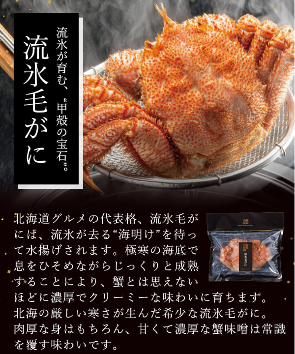 【期間限定販売】北海道　極宝珠漬セットN　32点セット