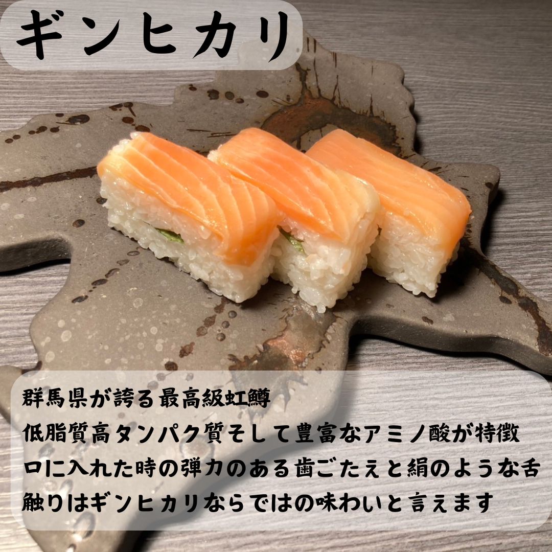 川鮮押し寿司３点セット