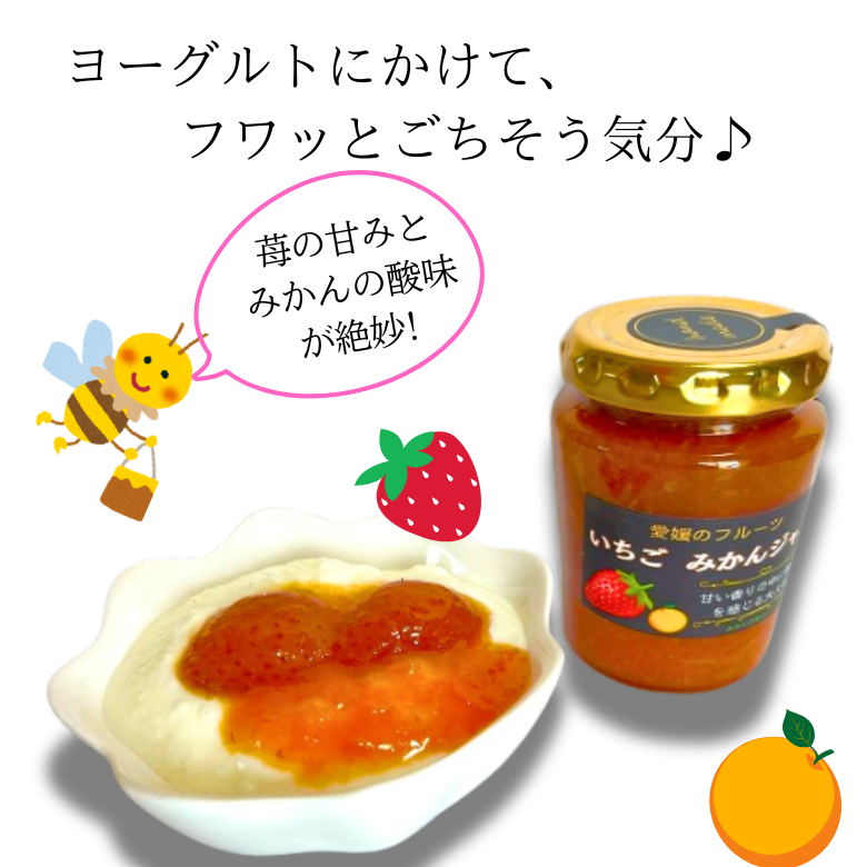 【2026年・福袋】【5500円相当】「愛媛のかんきつジャム＆マーマレード」6個セット、美味しさいっぱい！【夢箱】をお届けいたします。