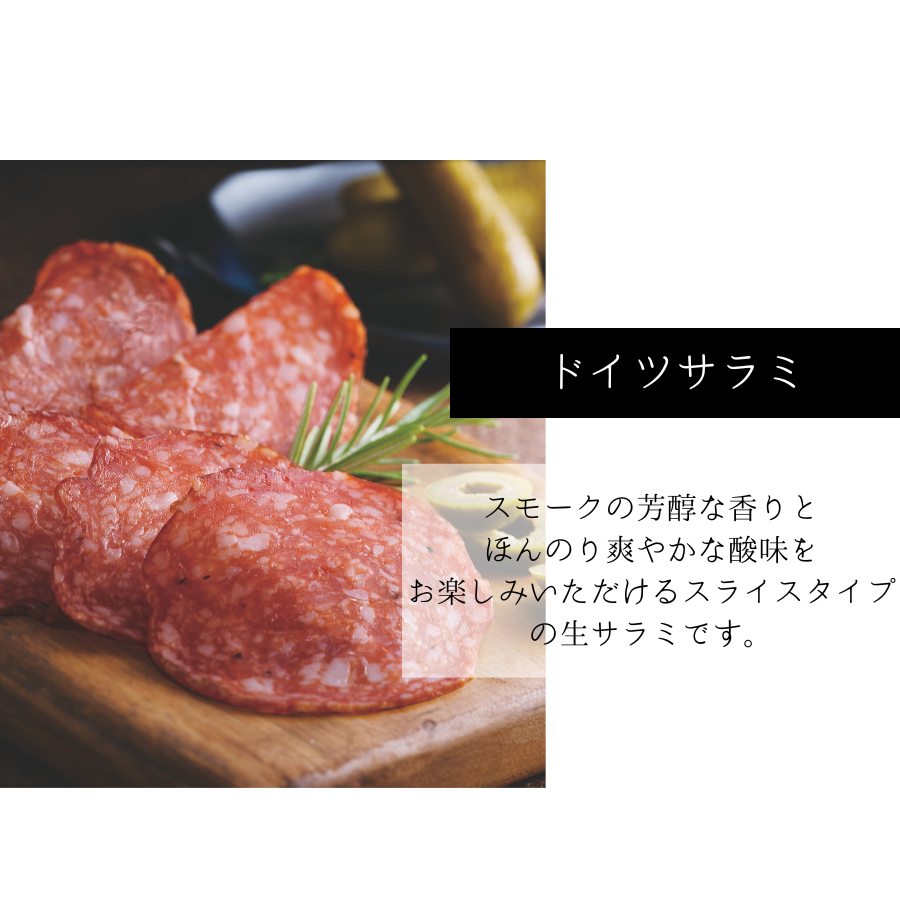ナポリ風石窯ピザと熟成ハムセットC
