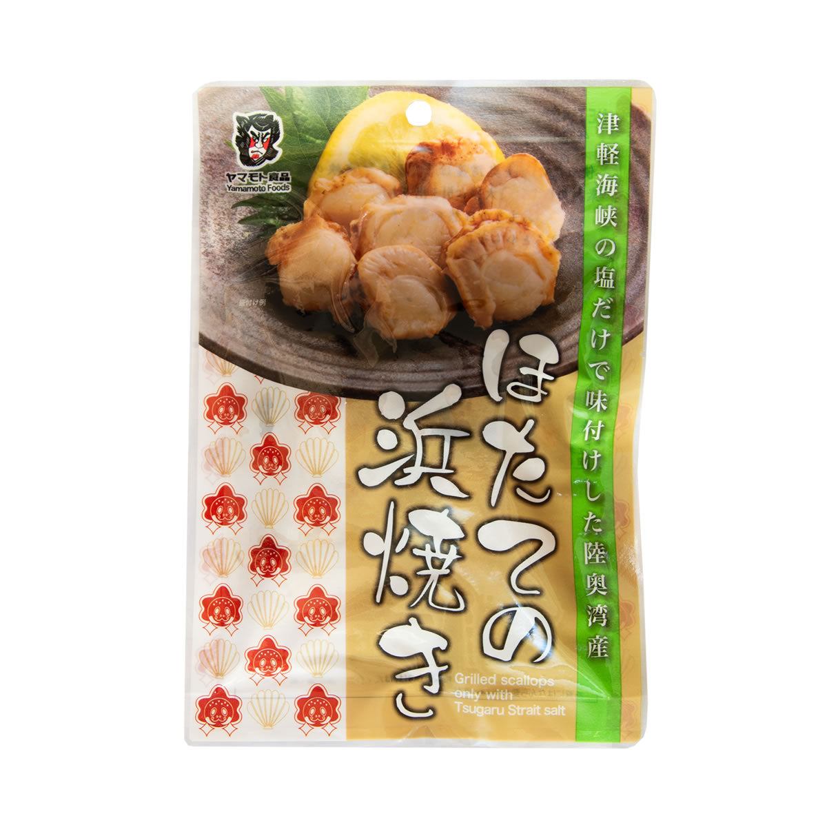 ほたての浜焼き【45g×８個】　　【360日】【クリックポスト・常温便】【送料無料】【冷凍便商品との同時注文時はヤマトクール便冷凍にて同梱出荷】