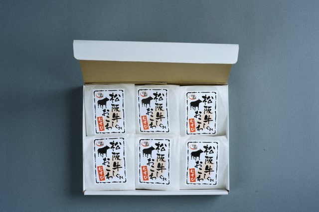 新発売！　松阪牛たっぷり　しぐれおこわむすび
