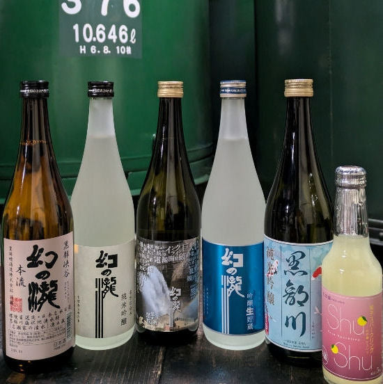 幻の瀧　よんなな限定飲み比べセット