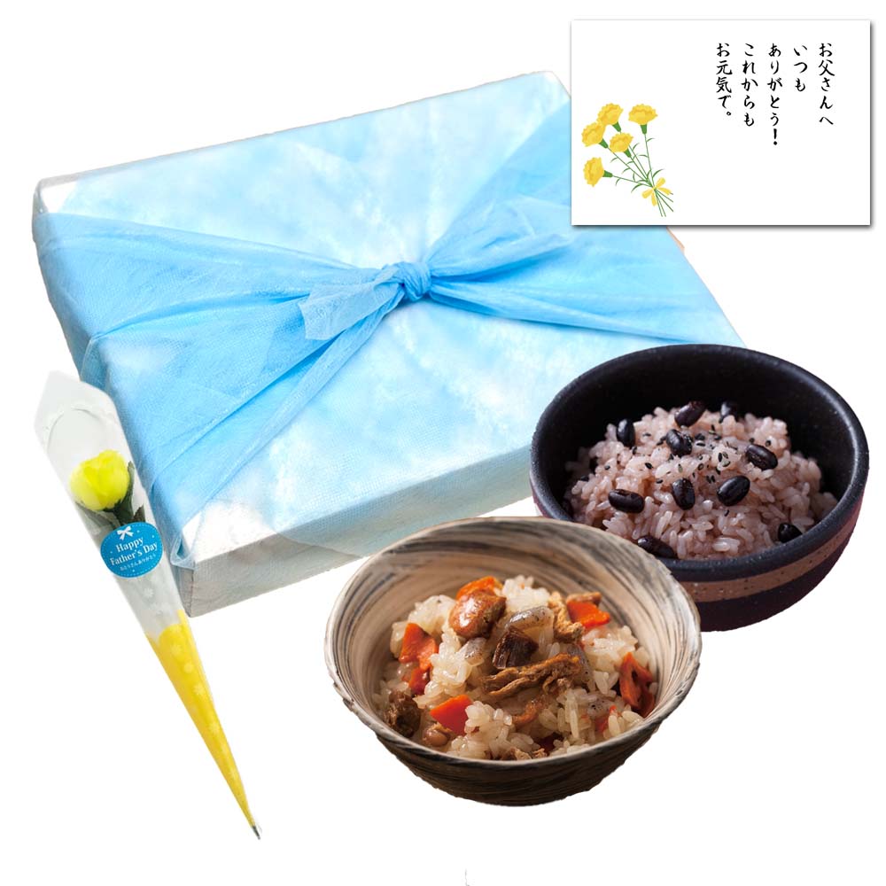 【 早割 10％OFF 】父の日ギフト　尾張（おわり）ギフトセット【名古屋コーチンおこわ2合セット、大納言お赤飯2合セット、化粧箱入】　
