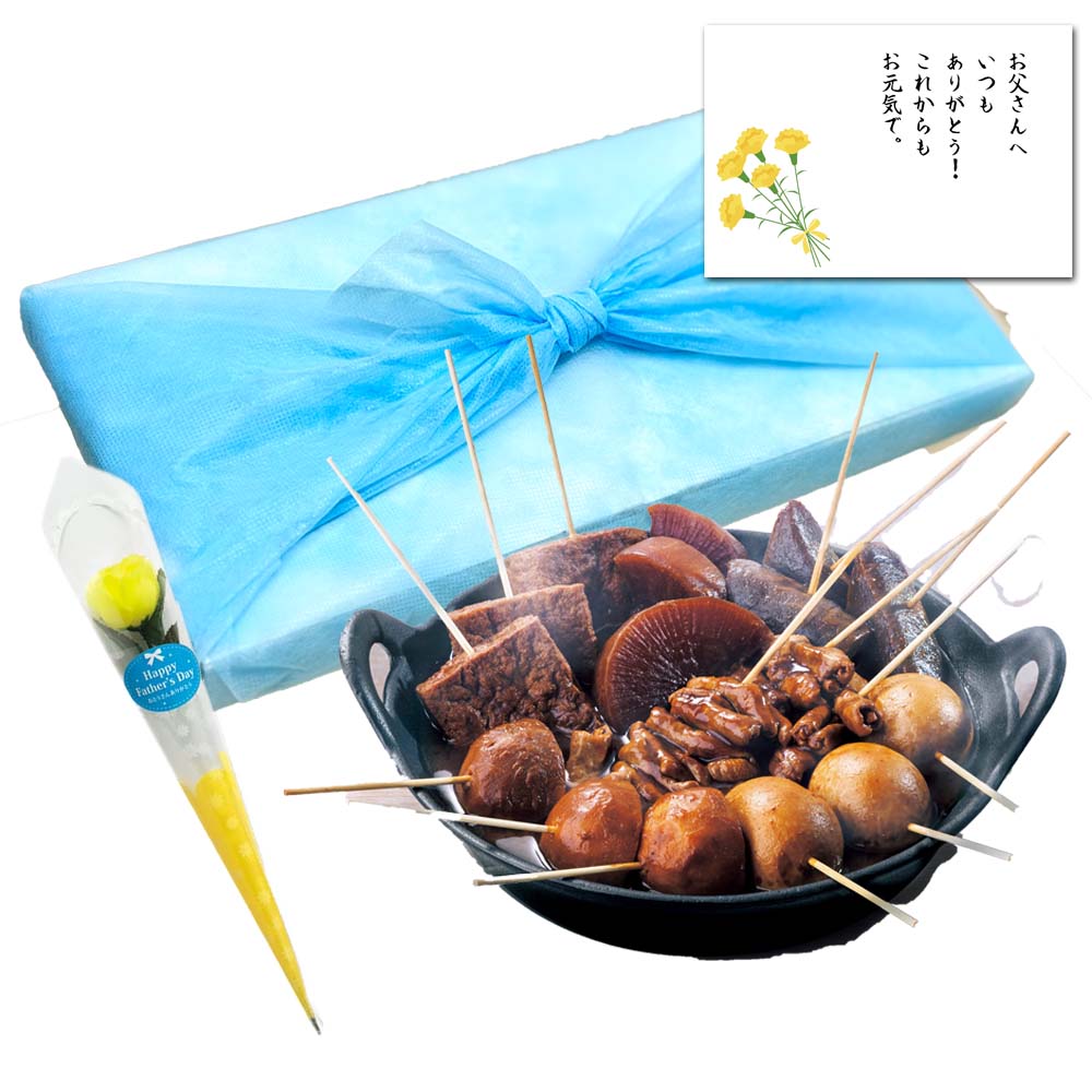 【 早割 10％OFF 】父の日ギフト　味八丁（あじはっちょう）梅 ギフトセット【味噌おでん290g×3、化粧箱入】