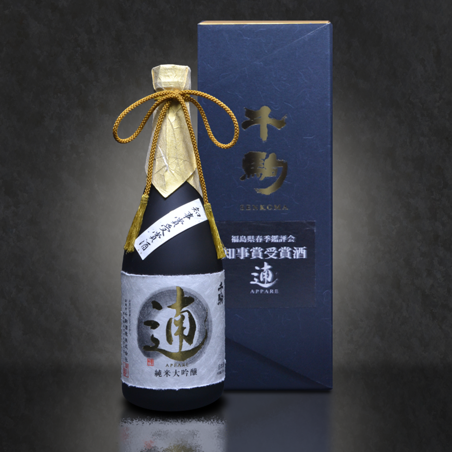 県知事賞受賞酒　純米大吟醸原酒　遖 APPARE