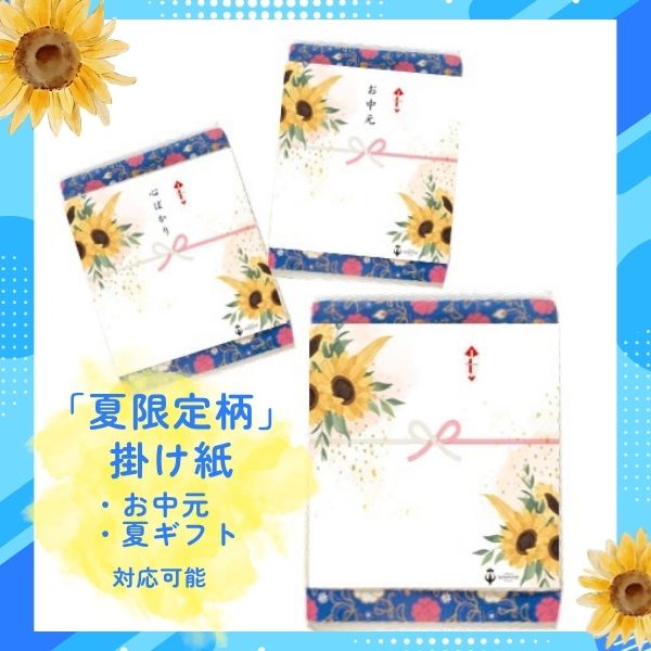 【お中元】 NINIKINE　こだわりジェラート６個入り　贈答　プレゼント