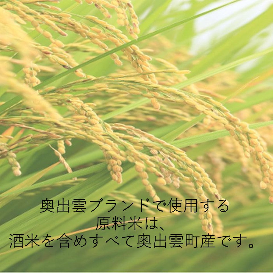 【蔵元直送！】奥出雲 純米大吟醸酒 720ml ＆ 仁多米コシヒカリ 純米大吟醸酒 720ml セット