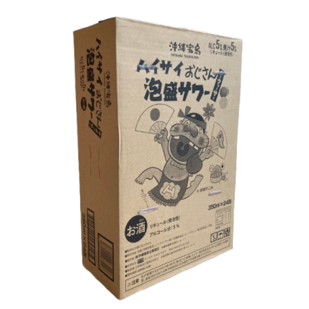 ハイサイおじさん泡盛サワー　シークヮーサー　ALC5%　果汁5%　350ml×6本　シークヮーサーサワー　シークヮーサー缶酎ハイ　チューハイ　ご当地サワー　赤塚不二夫　喜納昌吉（送料無料）