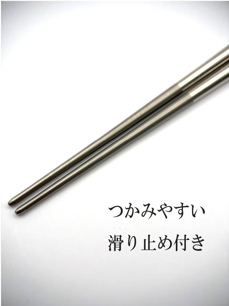 福井県鯖江市の眼鏡職人が作った純チタンのお箸【ブルー】（オリジナル箸袋付き）