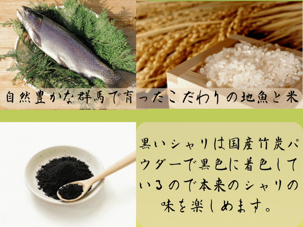 川鮮押し寿司ｂｙ忍者