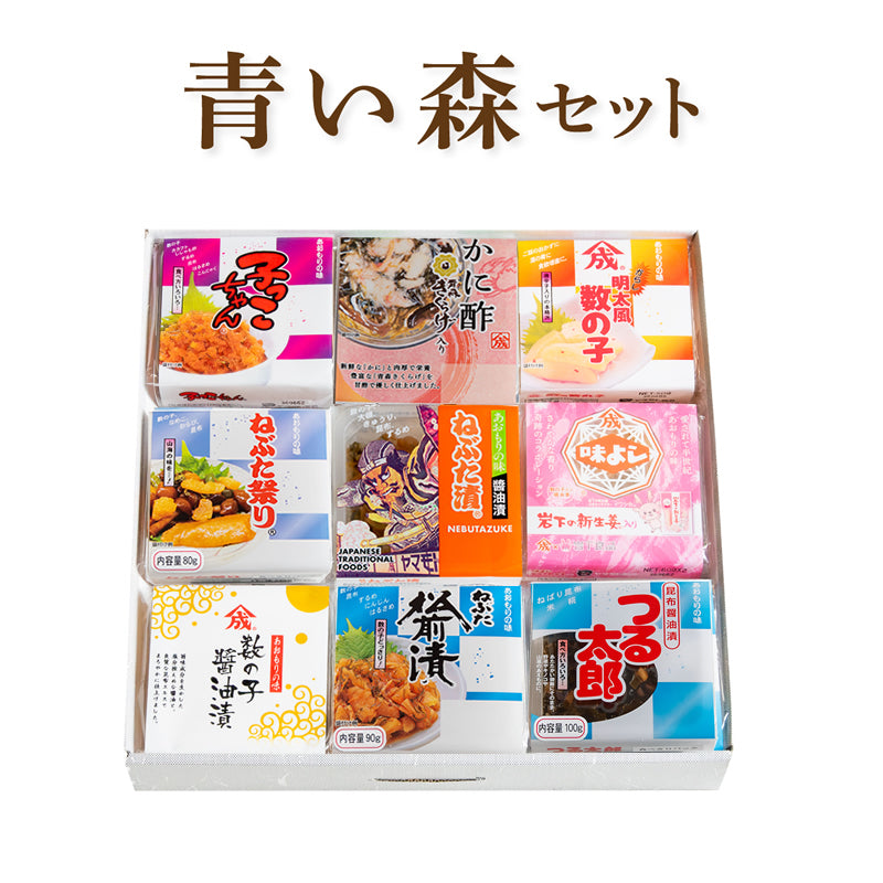 青い森セット　【「かずのこ太郎」→「かに酢」に変更】