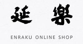 延楽オンラインショップ