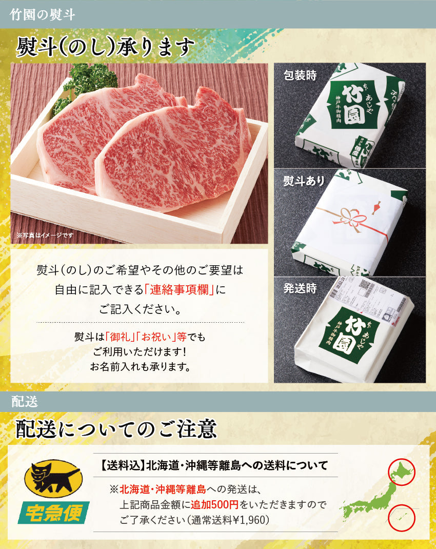 【10/31までの期間限定】【送料込】《兵庫県産》あしや竹園特選 黒毛和牛 サーロインステーキ