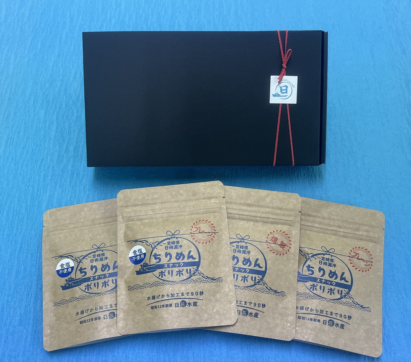 ちりめんポリポリ　４種セット（食塩あり２種、食塩不使用２種）【株式会社日髙水産】【宮崎てげうま】