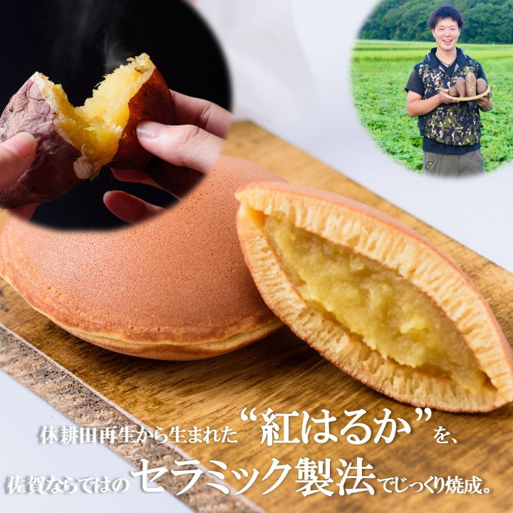 【2025年9月5日新発売】焼き芋あんどら焼き・謹製どら焼き＜２種/10個入＞【金曜日製造】/【着色料・保存料無 厳選素材 地産地消 手作り 和菓子 あんこ  スイーツ】