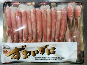 【新物】【送料無料】ボイルズワイ蟹ハーフポーション500ｇ