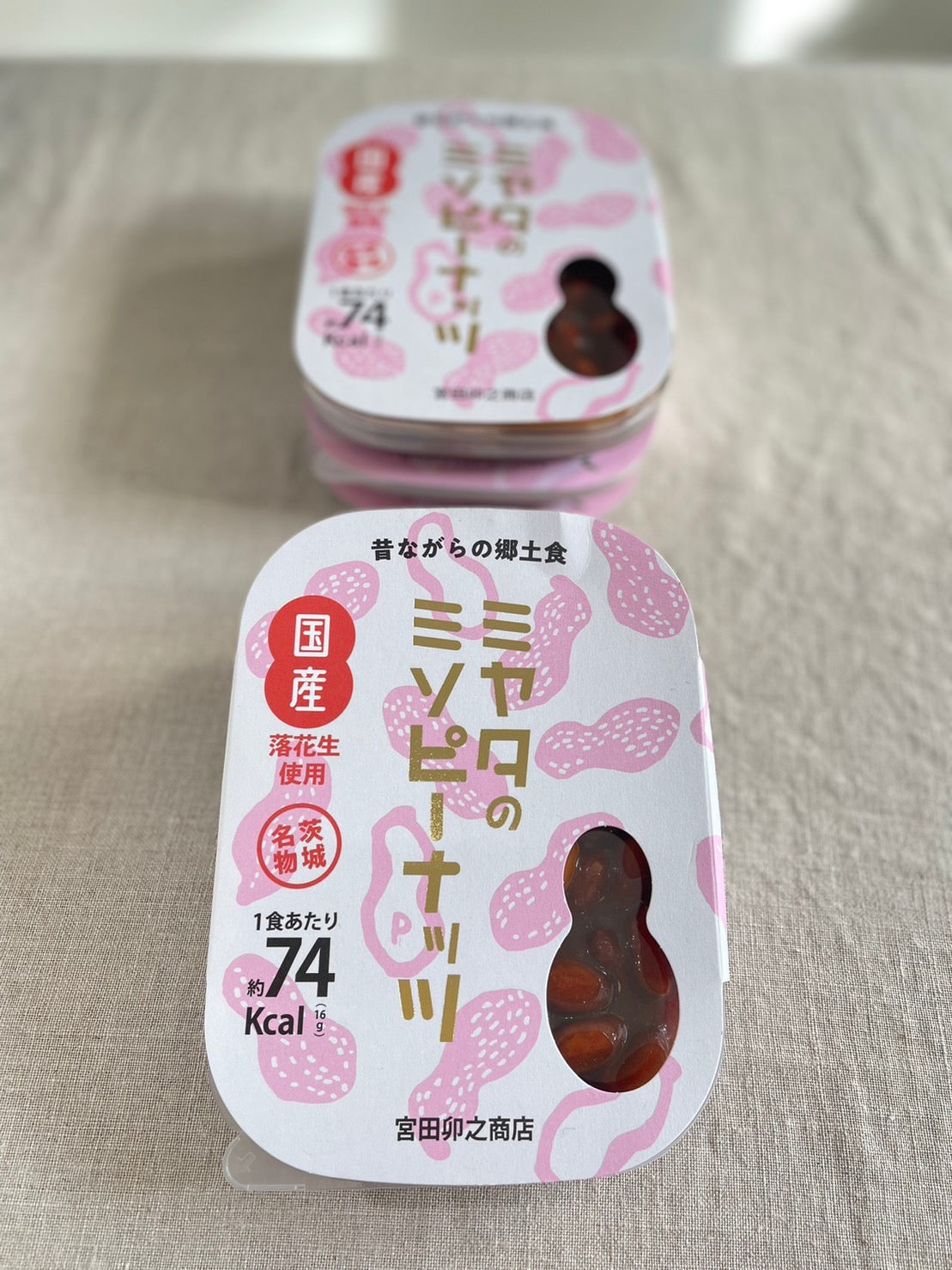 贈答用　茨城県産ミソピーナツ200ｇ