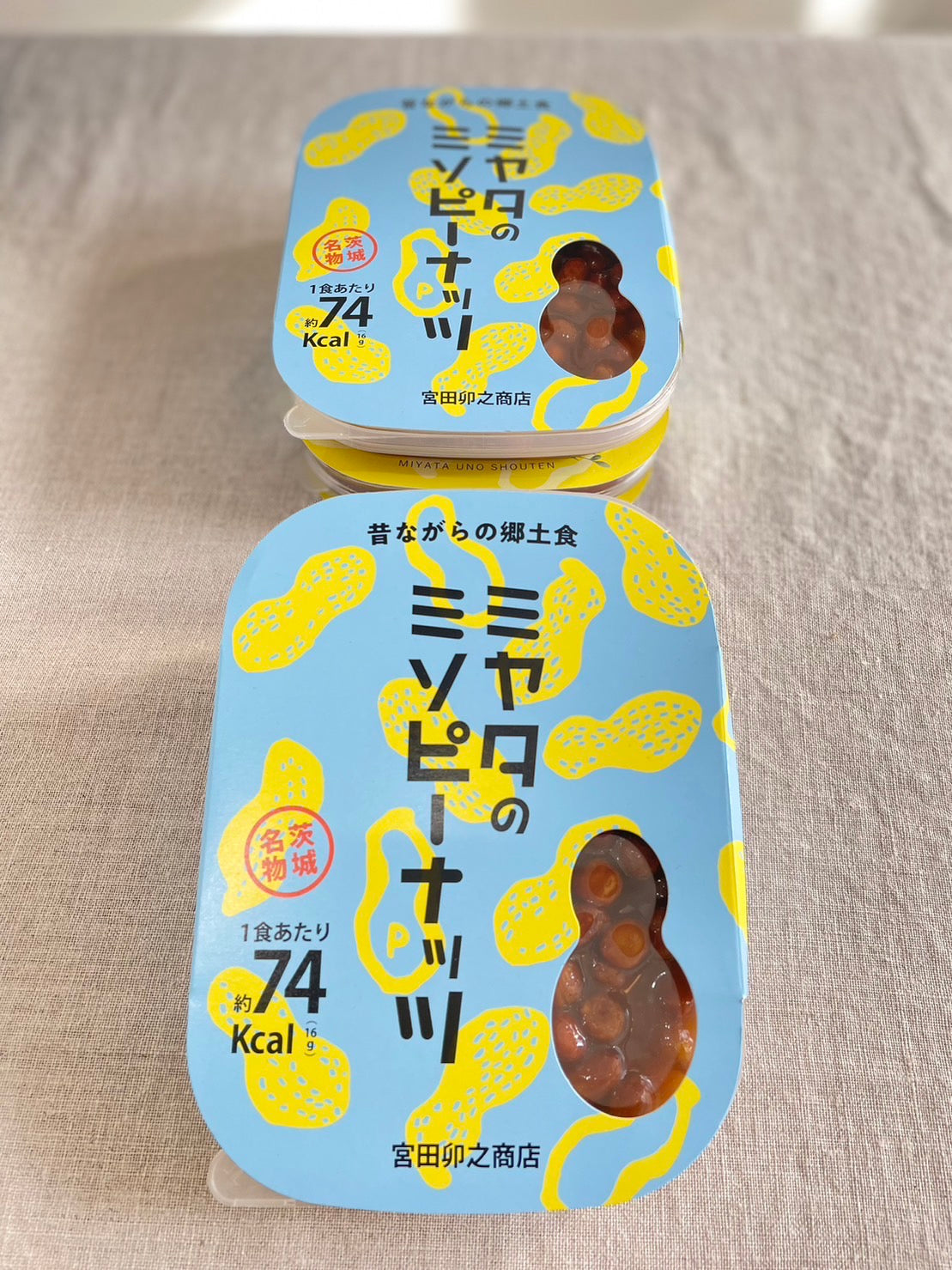 贈答用　ミソピーナツ200ｇ