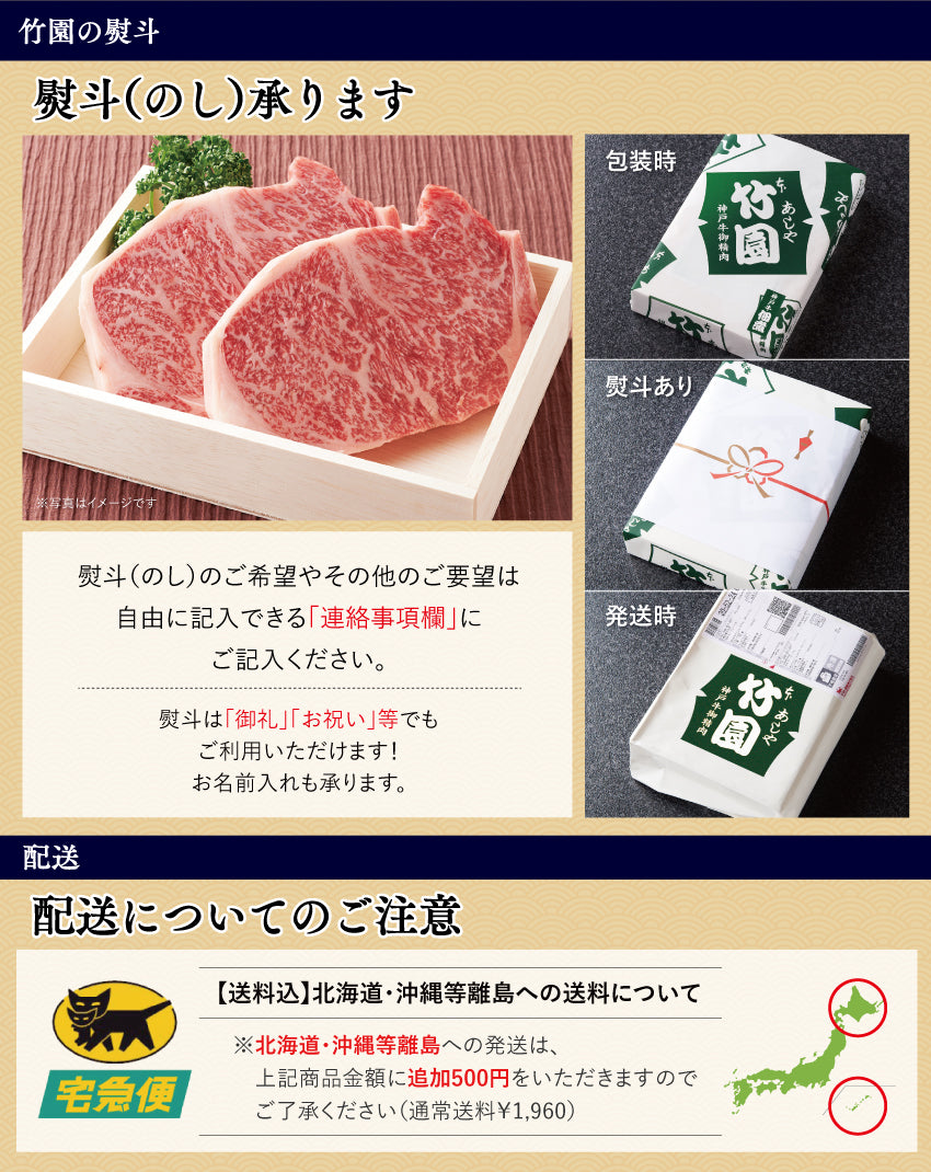 【12/15までの期間限定】【送料込】《兵庫県産》あしや竹園特選 黒毛和牛 サーロインステーキ