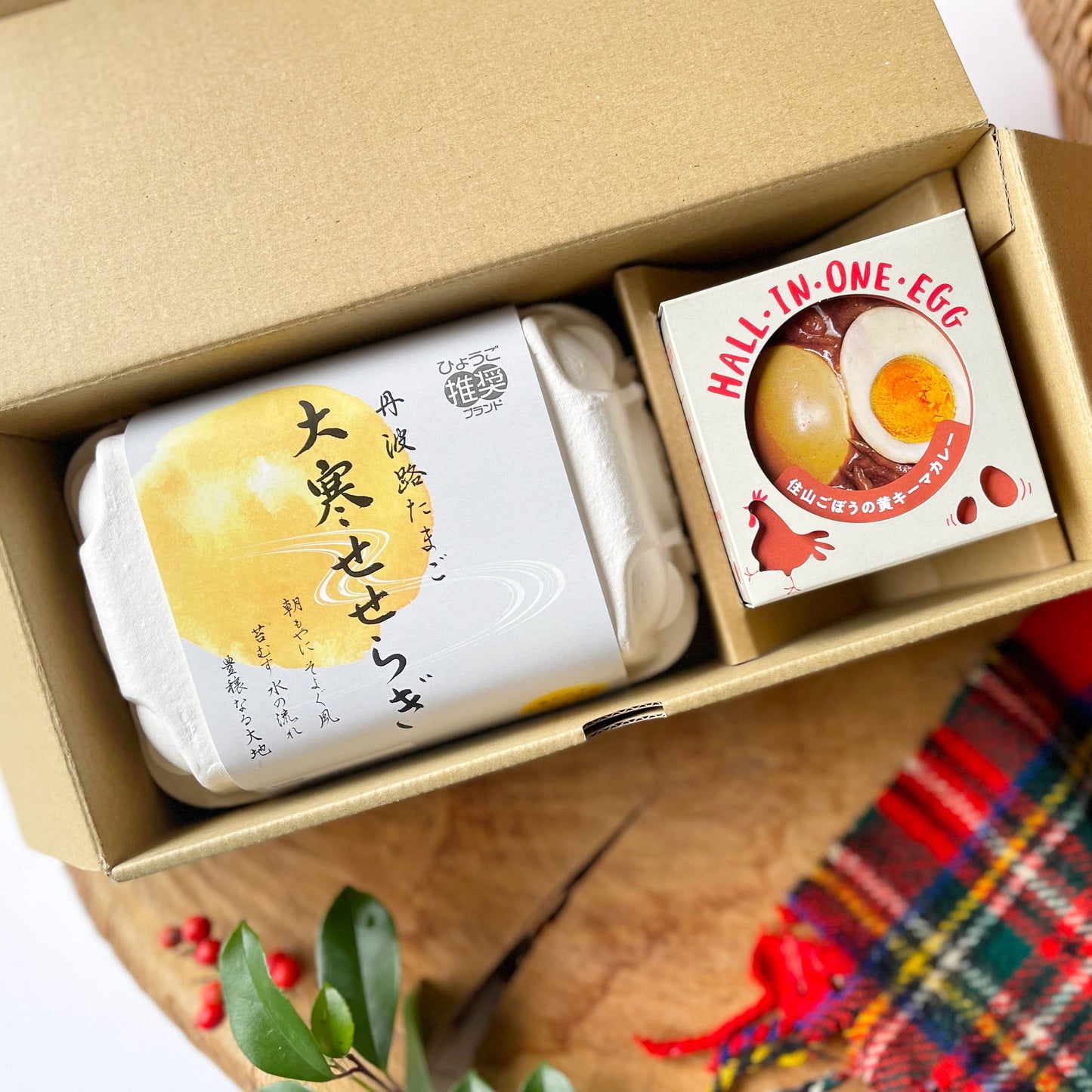 【2026】丹波路たまご大寒せせらぎ6個＋HALL・IN・ONE・EGG1種セット