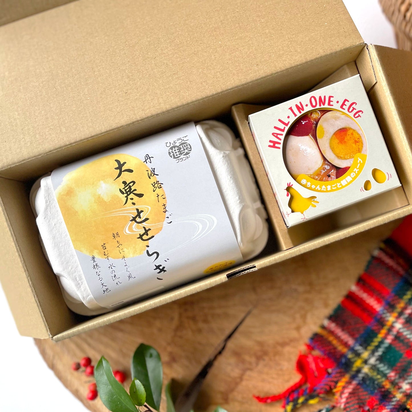 【2026】丹波路たまご大寒せせらぎ6個＋HALL・IN・ONE・EGG1種セット