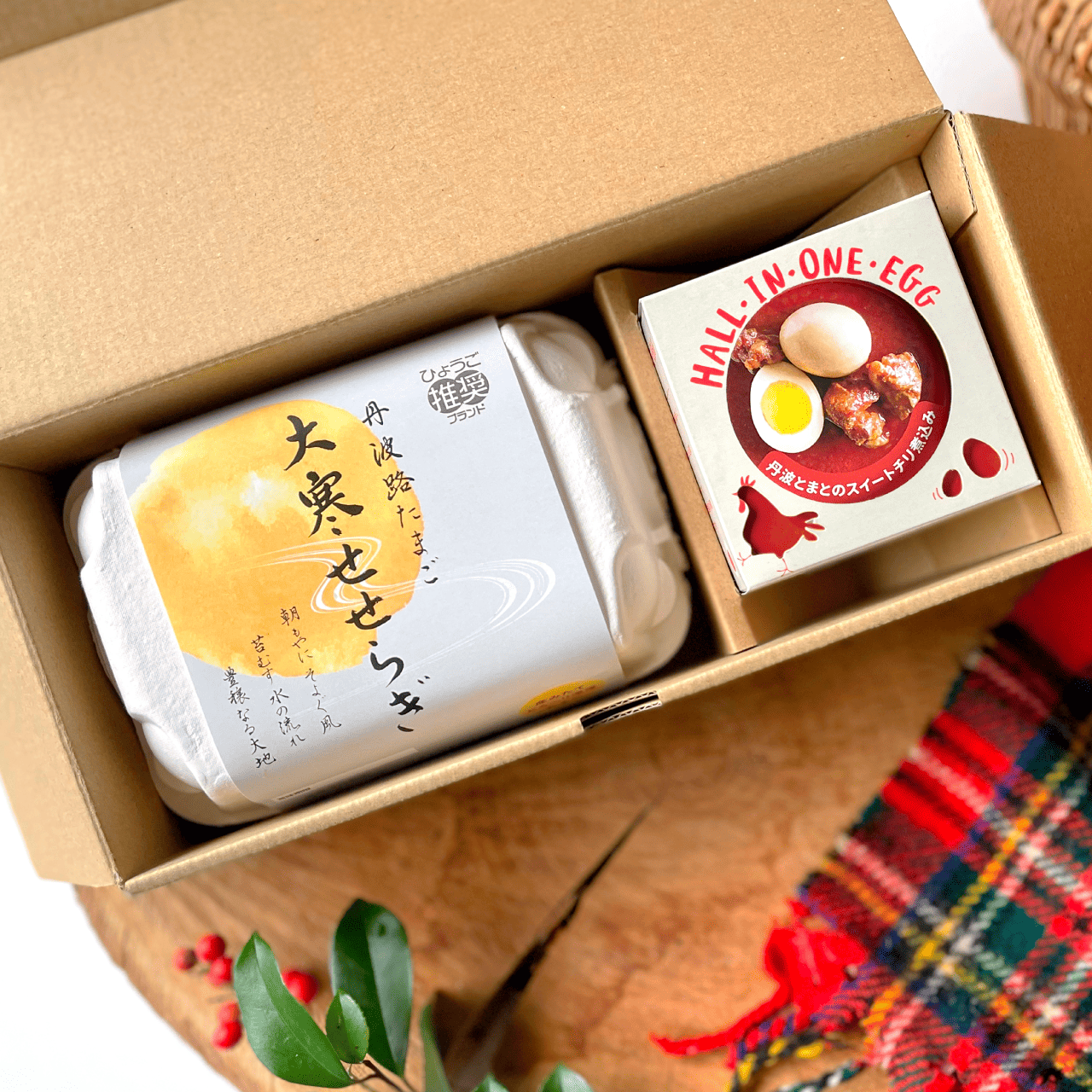 【2026】丹波路たまご大寒せせらぎ6個＋HALL・IN・ONE・EGG1種セット