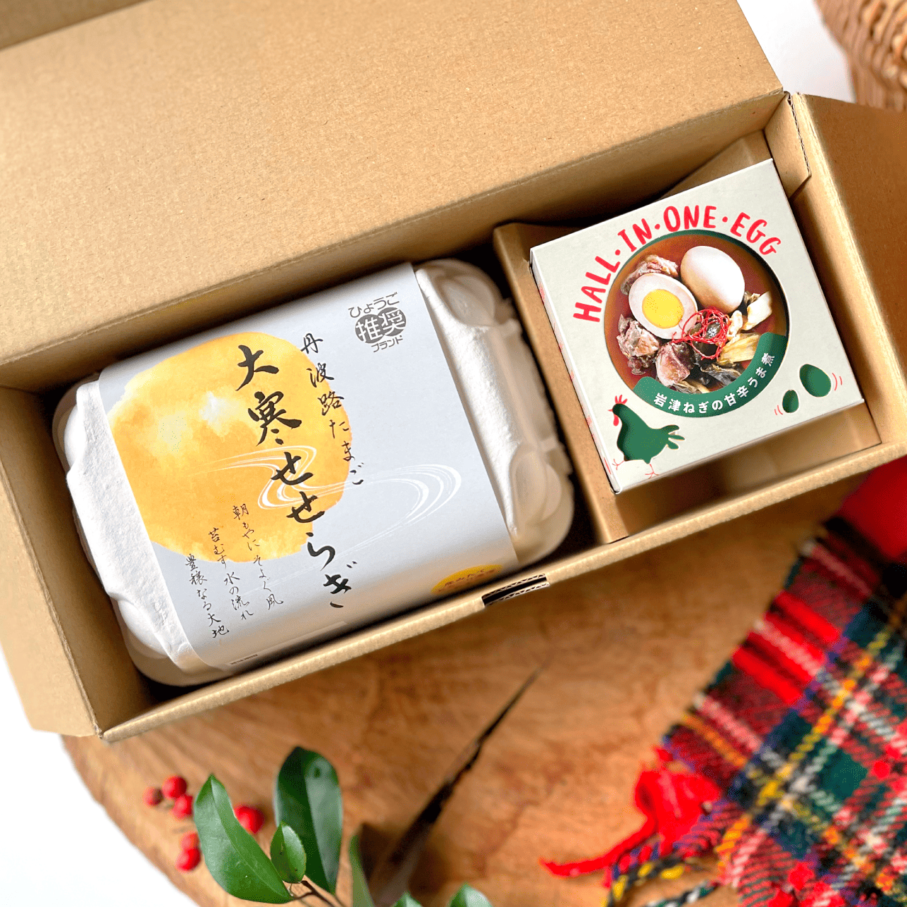 【2026】丹波路たまご大寒せせらぎ6個＋HALL・IN・ONE・EGG1種セット