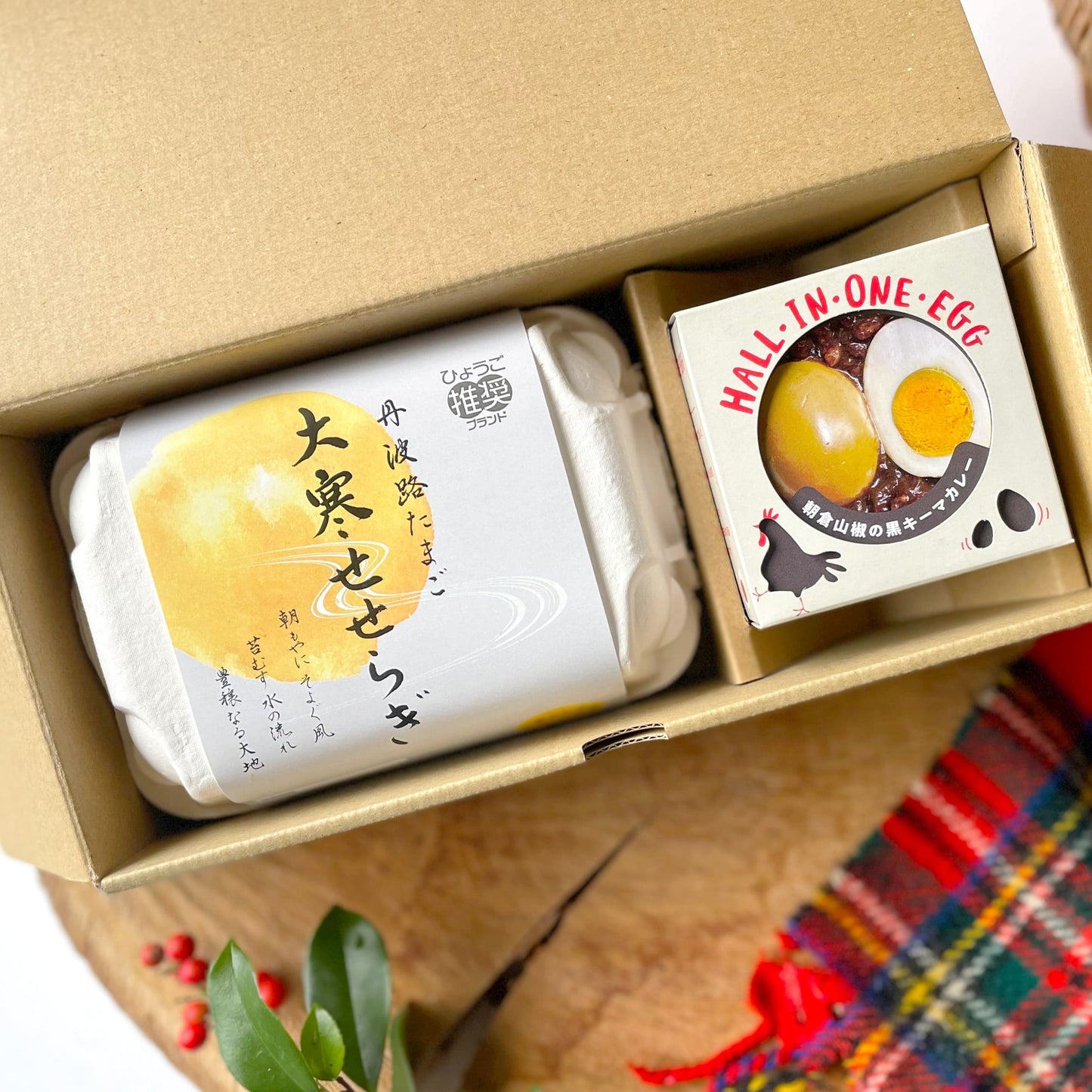 【2026】丹波路たまご大寒せせらぎ6個＋HALL・IN・ONE・EGG1種セット