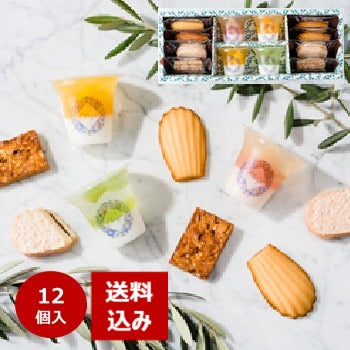 【神奈川】ゼリー焼菓子詰合せ 20個入 葉山 土産 ギフト 高級 贈答 プレゼント ゼリー 【お中元】【スイーツ・洋菓子】