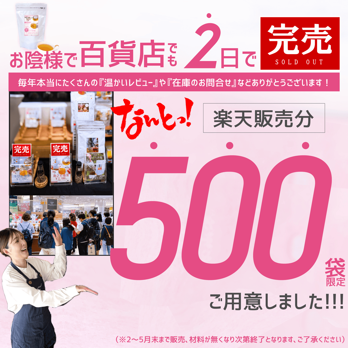 【春ひめ桑茶1ヶ月分(30個入)・送料無料】 ルイボス　ネトル　花粉対策