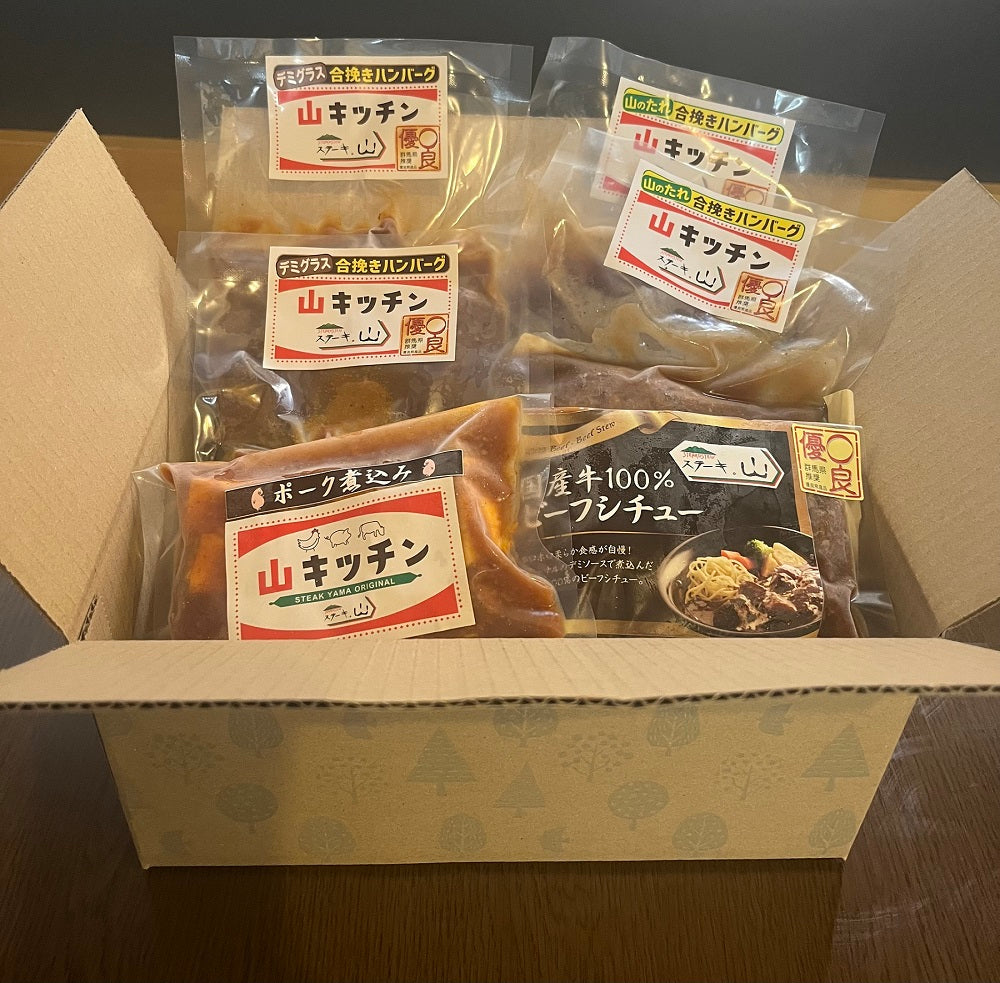 【ご当地メルマガ限定】3種類のお肉料理が味わえるプレミアムセット