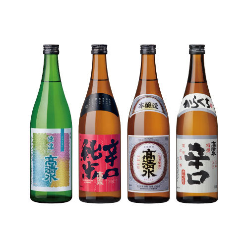 【送料無料】高清水 ８種飲み比べセット