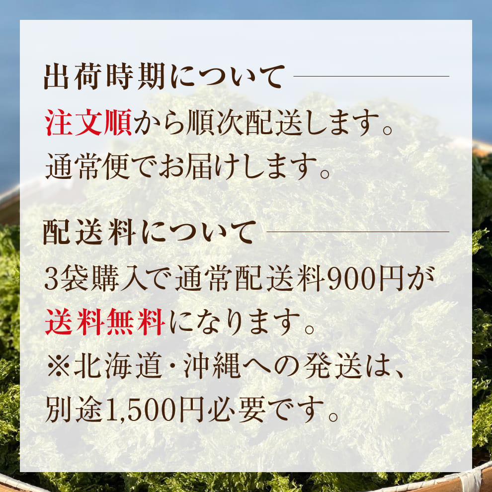 【2025年】香り豊かな姫島の天然あおさ15g×3袋｜ミネラル豊富な天然あおさ！今年も色・香りともに極上に仕上がった希少な天然あおさを3袋送料無料でお得に購入できます！お中元ギフトや贈り物にも◎｜専用化粧箱のし対応無料