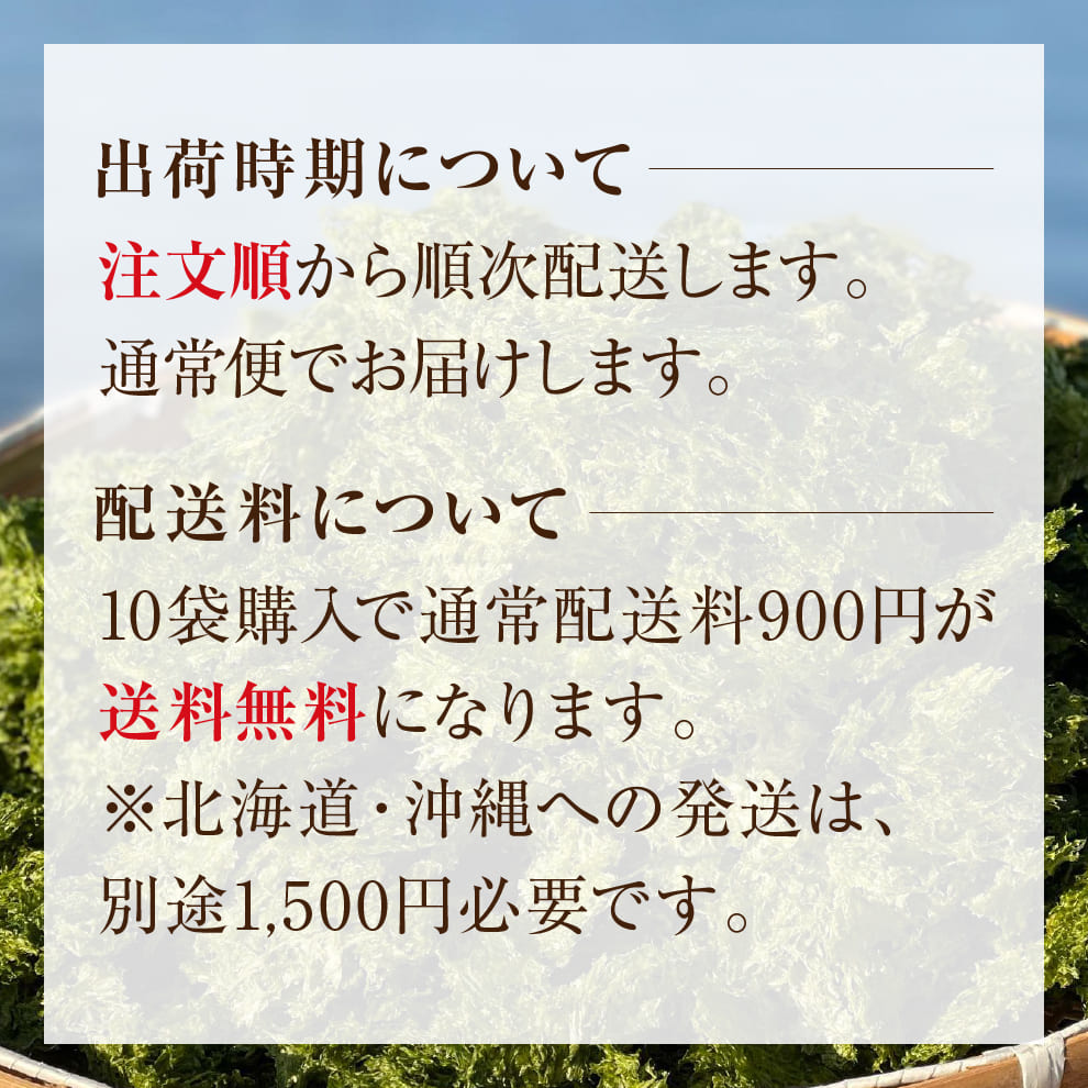 2025年産香り豊かな大分姫島産天然あおさ15g×10袋｜高級料亭の味噌汁が自宅で｜ミネラル・食物繊維・ビタミン豊富な海藻スーパーフード｜送料無料＆10％OFF｜簡単ふりかけ＆天ぷら・サラダにも◎｜無添加・保存料不使用・常温保存OK・ギフト対応可｜お取り寄せグルメ・常備菜・ダイエット食・健康志向・海藻スープ｜数量限定在庫限り