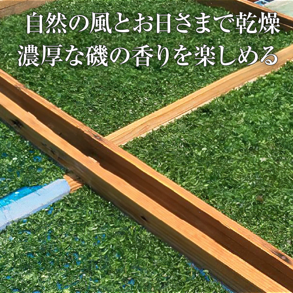 2025年産香り豊かな大分姫島産天然あおさ15g×10袋｜高級料亭の味噌汁が自宅で｜ミネラル・食物繊維・ビタミン豊富な海藻スーパーフード｜送料無料＆10％OFF｜簡単ふりかけ＆天ぷら・サラダにも◎｜無添加・保存料不使用・常温保存OK・ギフト対応可｜お取り寄せグルメ・常備菜・ダイエット食・健康志向・海藻スープ｜数量限定在庫限り