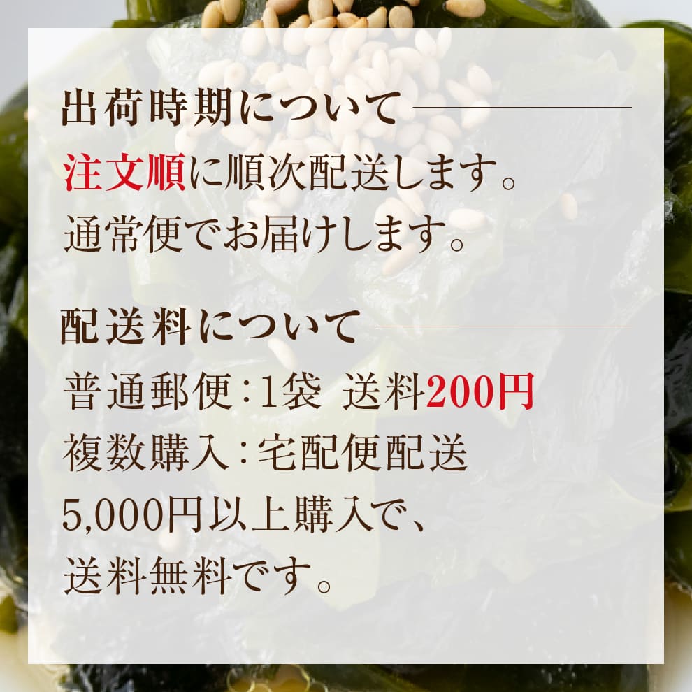 【売り切れました】2025年産長寿の島・姫島村産無塩天日干し島わかめ15g×1袋（1袋から購入可・メール便対応）｜大分県姫島村直送｜ミネラル・食物繊維・フコイダン豊富｜シャキシャキ食感｜無添加・保存料不使用｜常温保存OK｜お味噌汁・サラダ・わかめスープ・常備菜・ダイエット食にも◎｜お取り寄せグルメ