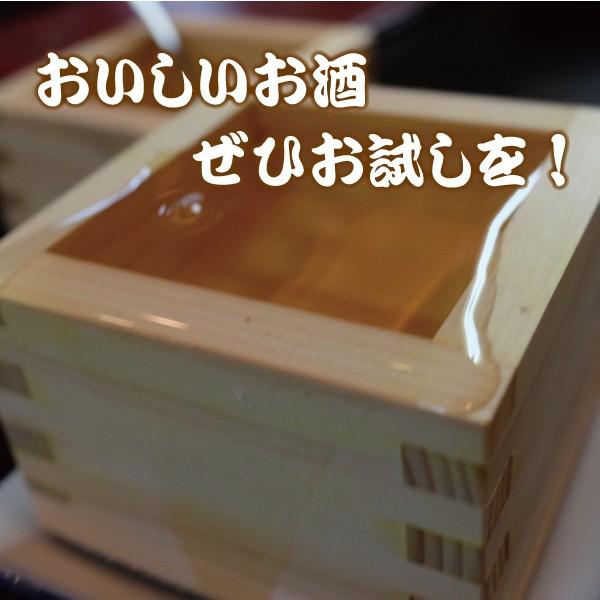 一合升 約85×85×55ｍｍ 抗菌 日本酒 青森 天然 ひば ヒバ 国産 日本製 升 定形外郵便 送料無料 道奥美女 みちのくびじょ【2055】