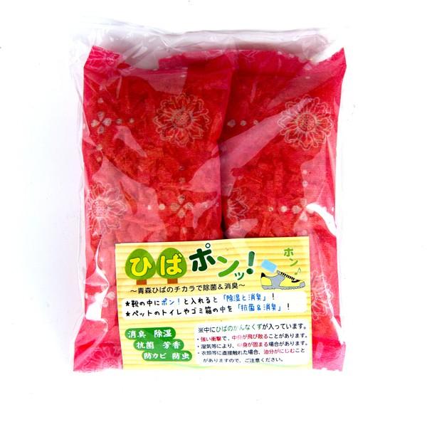 ひばポンッ！ 消臭 防虫 虫よけ 虫除け アロマ 玄関 靴箱 タンス クローゼット 車 青天然森ひば 国産 定形外郵便 送料無料 道奥美女 みちのくびじょ【2067】
