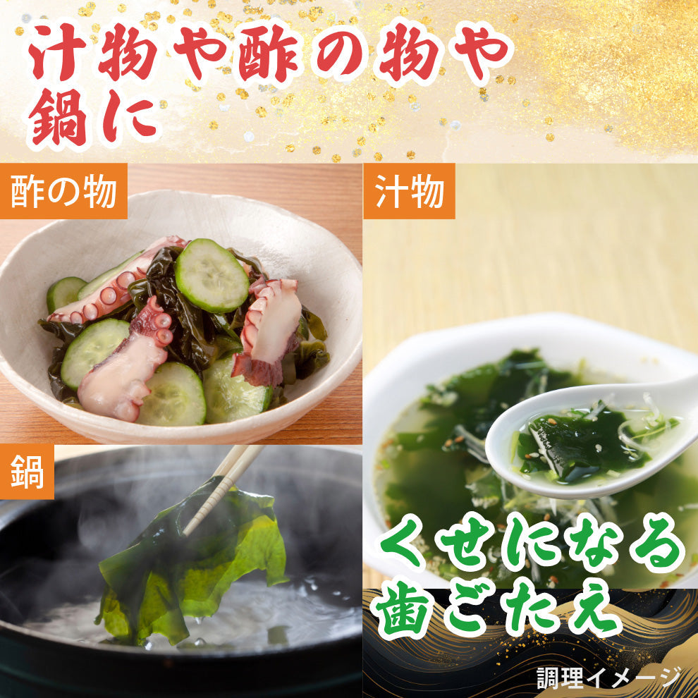 【九州産】カットわかめ20g×3袋セット【送料無料】【ポスト投函】