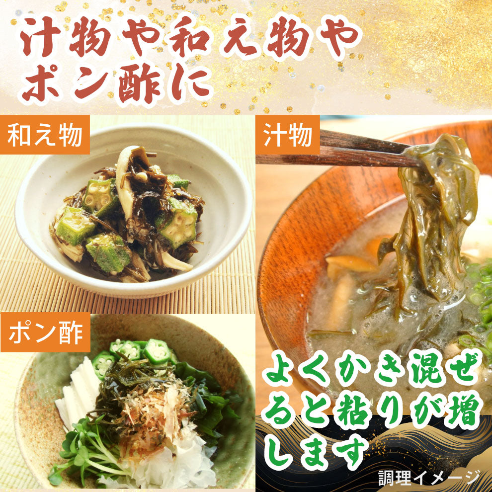 【大分県産】刻みくろめ20g×3袋セット【送料無料】【ポスト投函】