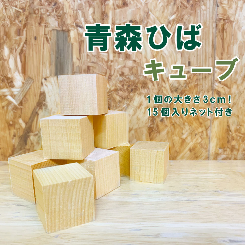 青森ヒバの化粧重箱