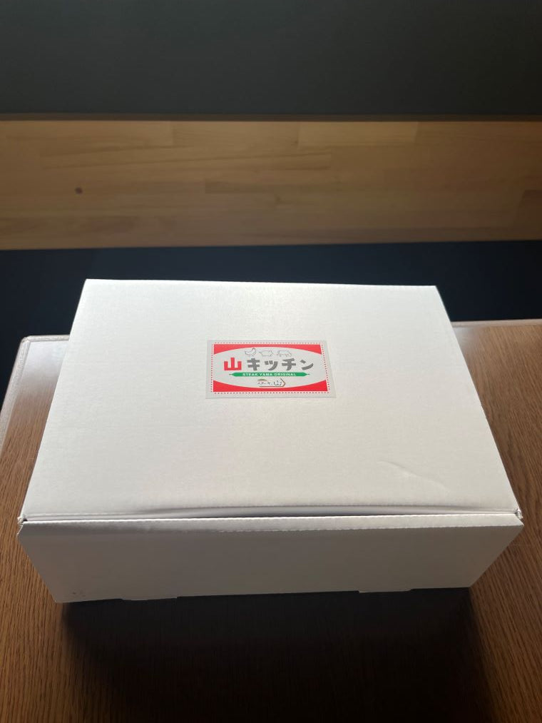 【送料込】ステーキ山　≪ギフト用≫国産牛ビーフシチュー 3袋セット