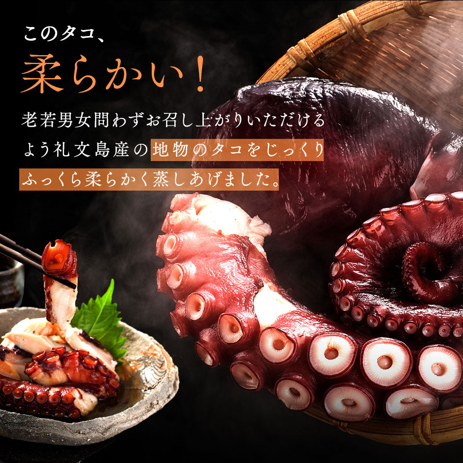 北海道 利尻島産 ゴロっと蒸したこ(ダイスカット)500g 2-3人前【送料無料】解凍するだけで手軽に楽しめる お取り寄せグルメ たこ 刺身