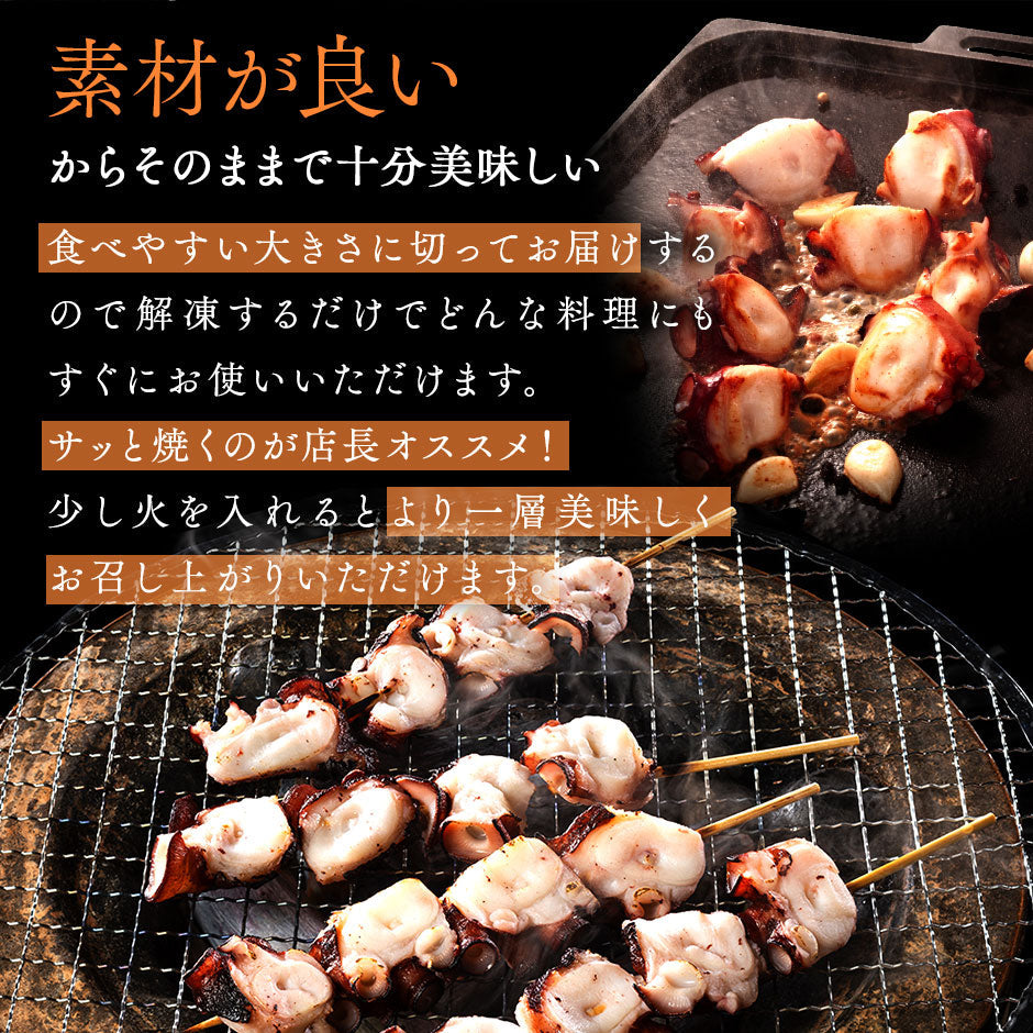 北海道 利尻島産 ゴロっと蒸したこ(ダイスカット)500g 2-3人前【送料無料】解凍するだけで手軽に楽しめる お取り寄せグルメ たこ 刺身