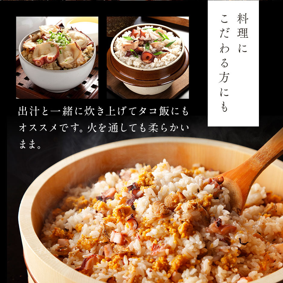 北海道 利尻島産 ゴロっと蒸したこ(ダイスカット)500g 2-3人前【送料無料】解凍するだけで手軽に楽しめる お取り寄せグルメ たこ 刺身