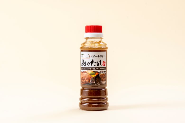 【送料込】ステーキ山　ドレッシングと山のたれ４本セット